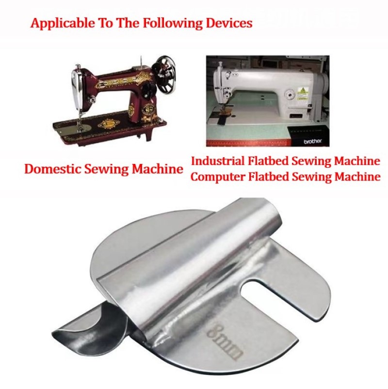 ماكينة خياطة منزلية صناعية قطع - مراجعة Sewing Hemming وسعره