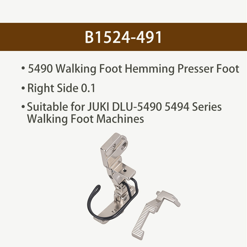 قدم ضغط للتحشية طراز 5490 B152 - مراجعة Sewing Hemming وسعره