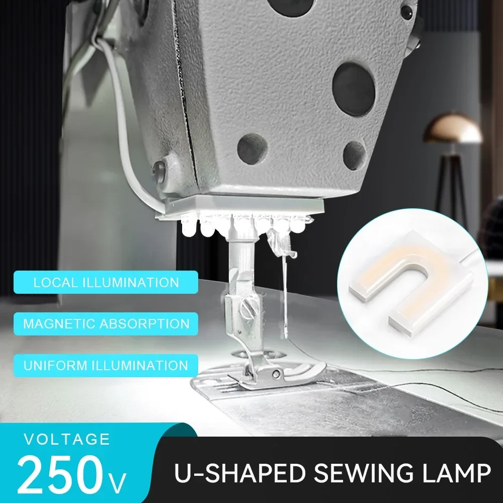 ماكينة خياطة ضوء U شكل الإضاءة - مراجعة Industrial Textile Sewing Machine وسعره