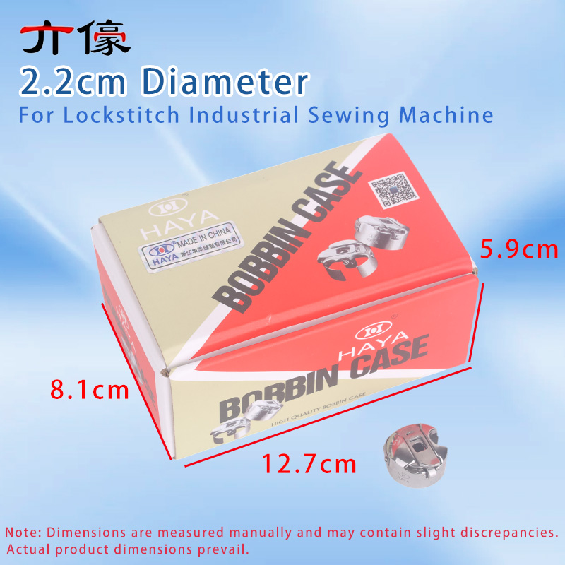 50 قطعة هايا Bc-Db1-Nbl غطاء ك - مراجعة Industrial Textile Sewing Machine وسعره